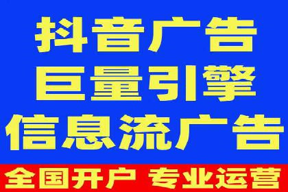 信息流推广开户成功案例：如何抓住市场机遇